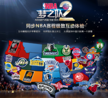 赛与国